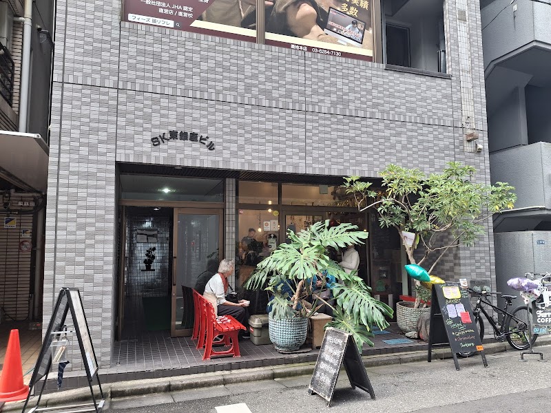 Turret Coffee Tsukiji