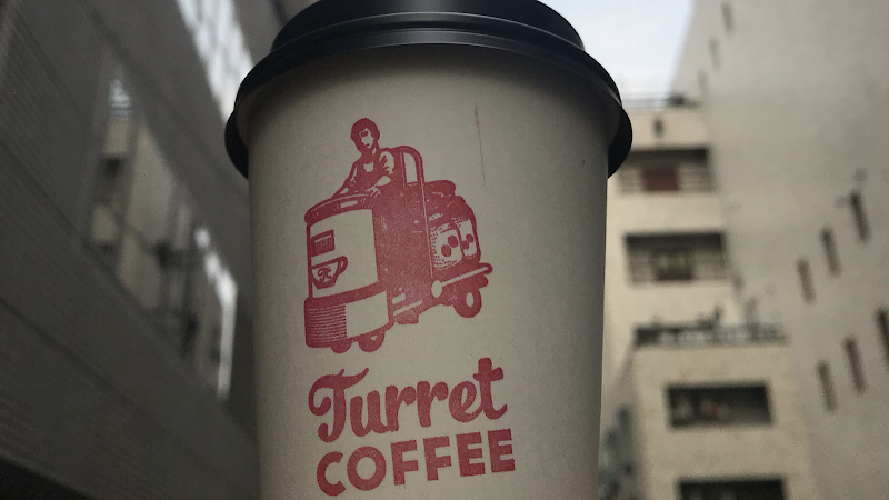 Turret Coffee Tsukiji