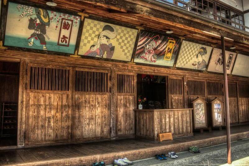 Uchiko Town