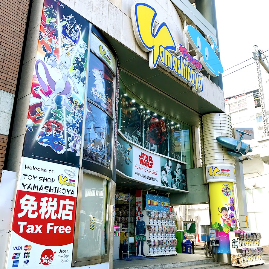 Ueno Yamashiroya Toy Store
