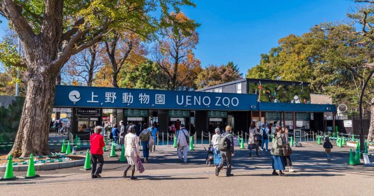 Ueno Zoo
