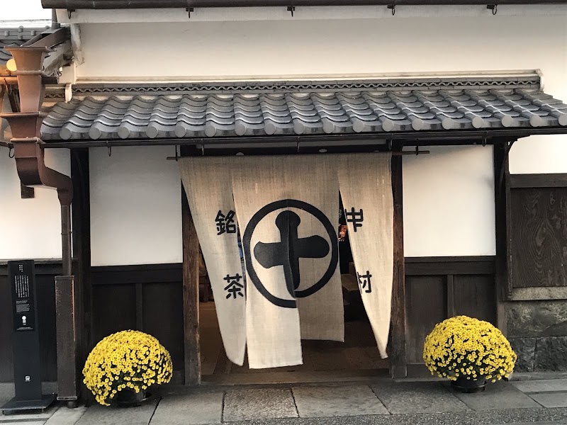 Uji Matcha Shops
