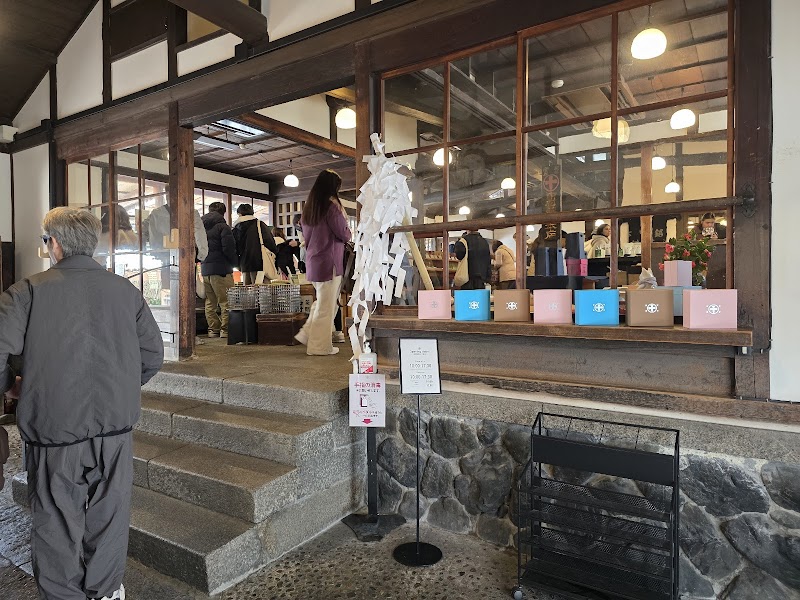 Uji Matcha Shops
