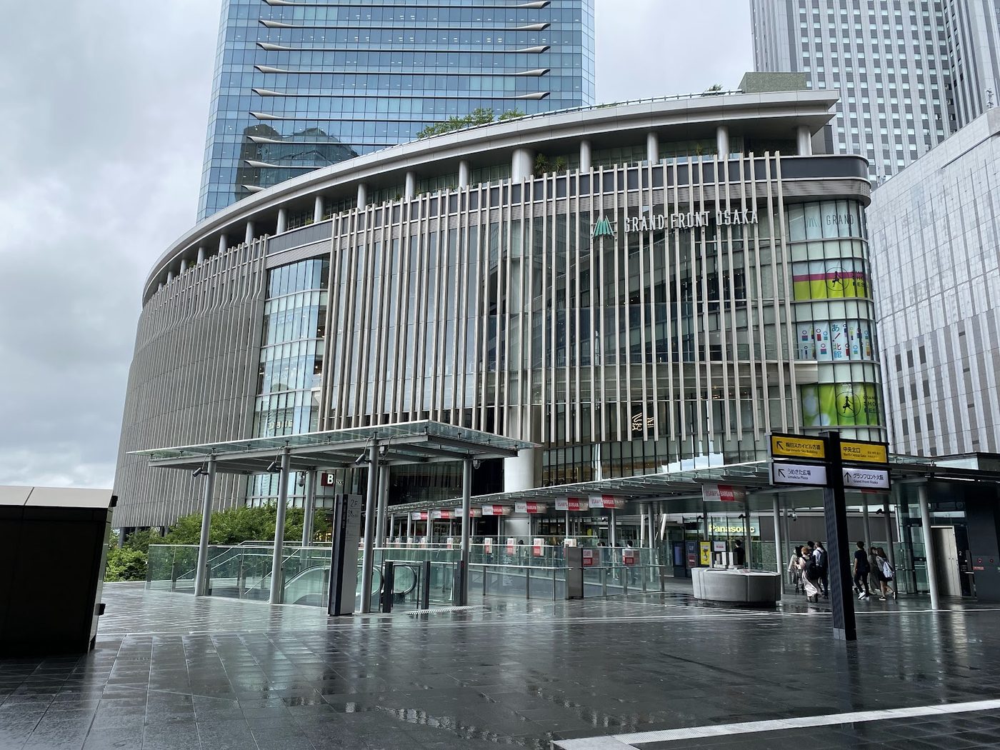 Umeda Train Platform Garden