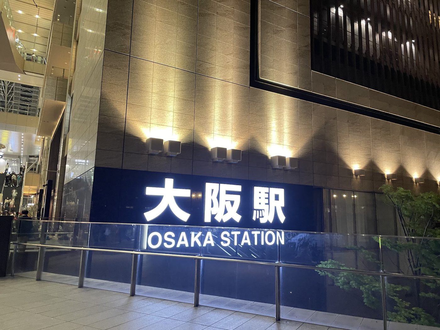 Umeda Train Platform Garden