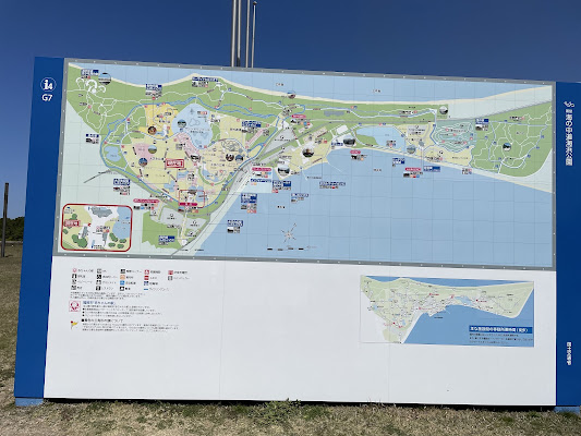 Uminonakamichi Seaside Park