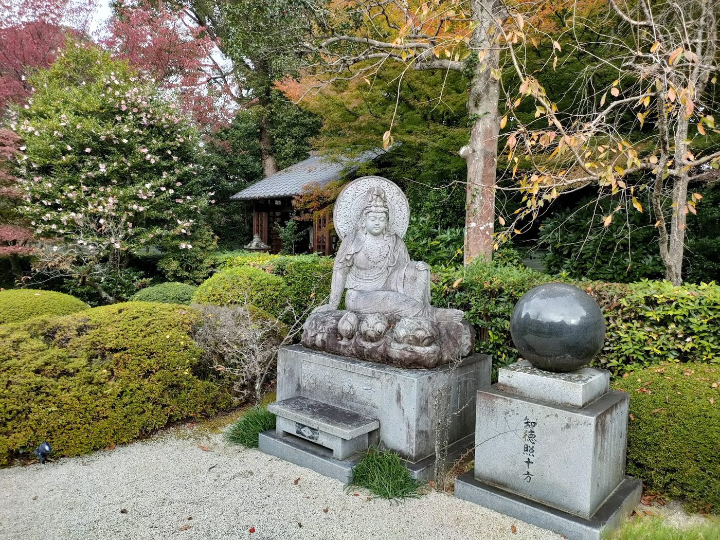 Unryu-in Temple (Framed Gardens)