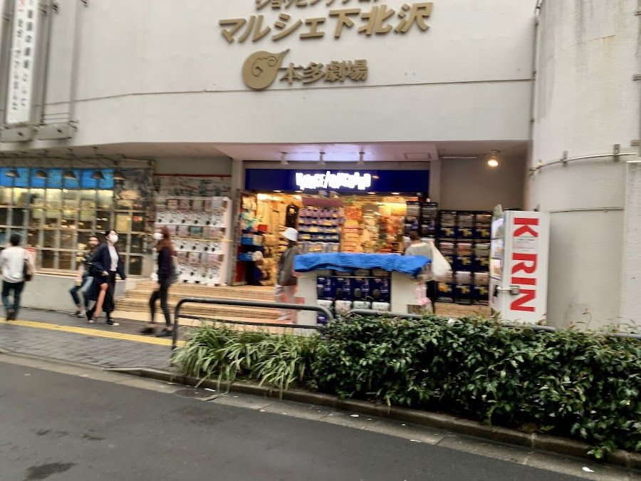 Village Vanguard Shimokitazawa