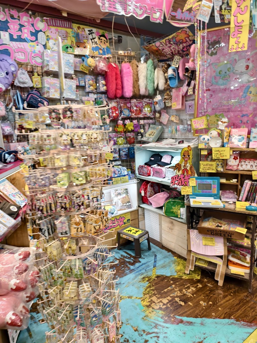 Village Vanguard Shimokitazawa