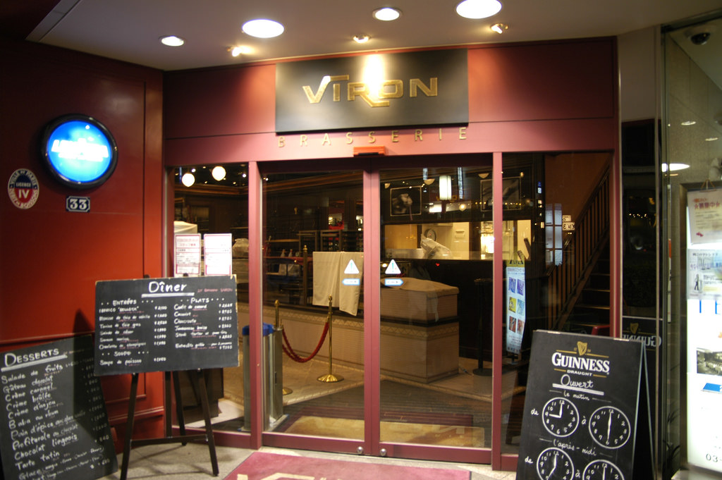 Viron Shibuya