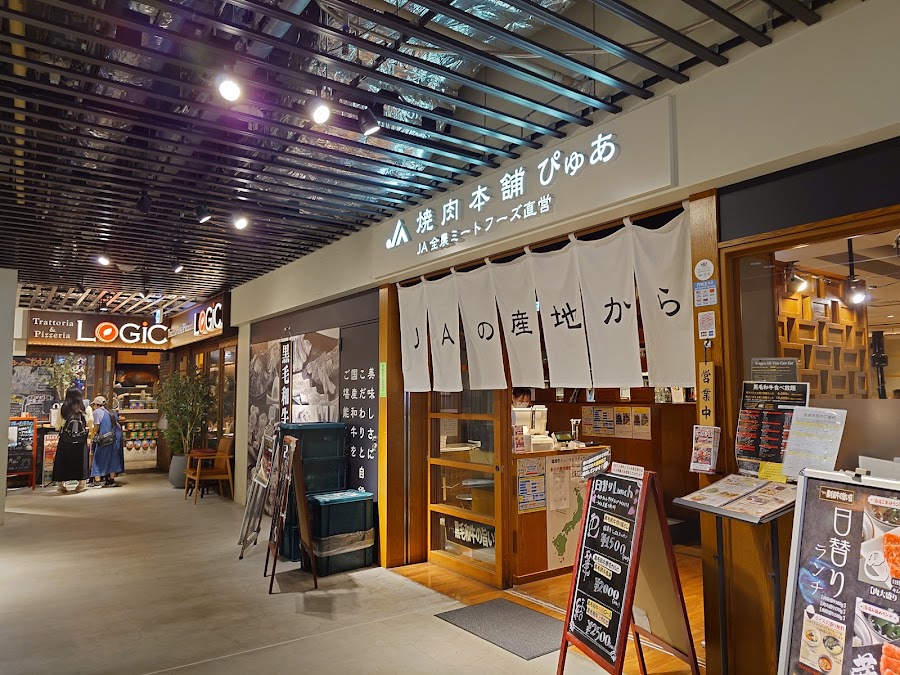 WACCA Ikebukuro