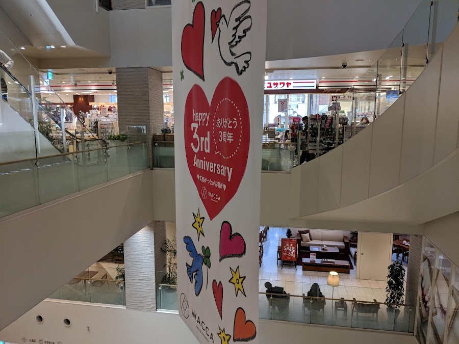 WACCA Ikebukuro