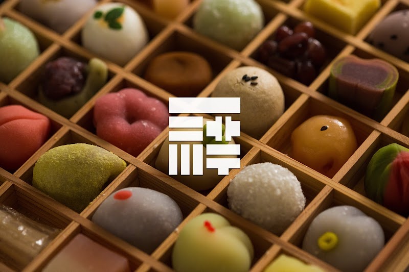 Wagashi Making Workshop
