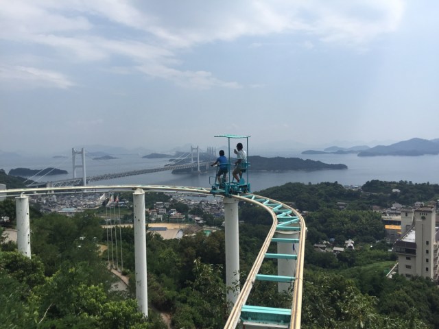 Washuzan Highland