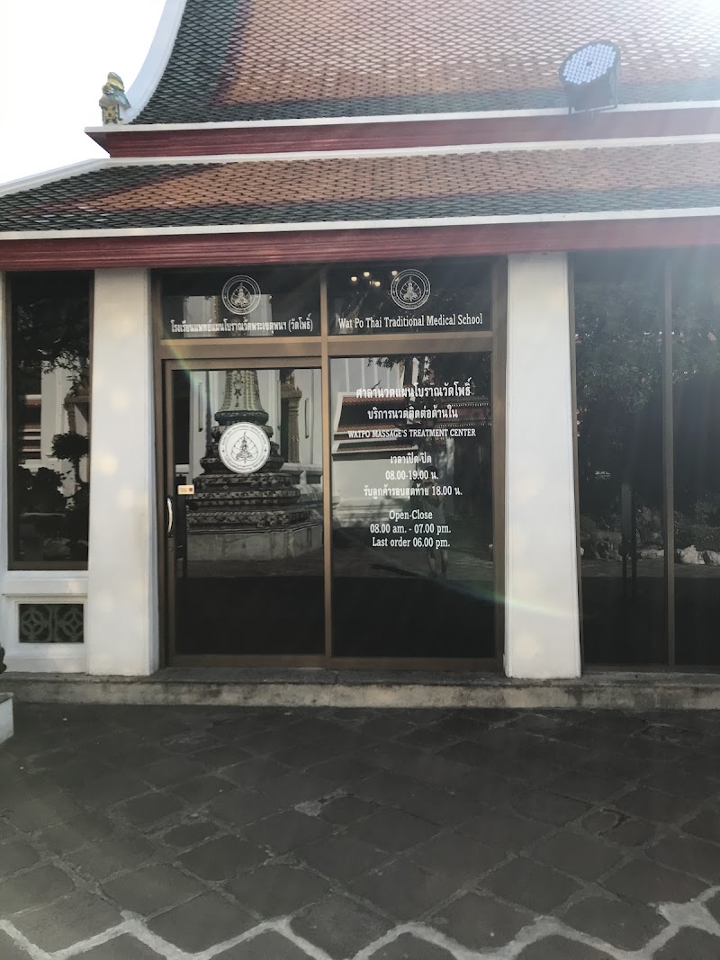 Wat Pho Thai Massage School