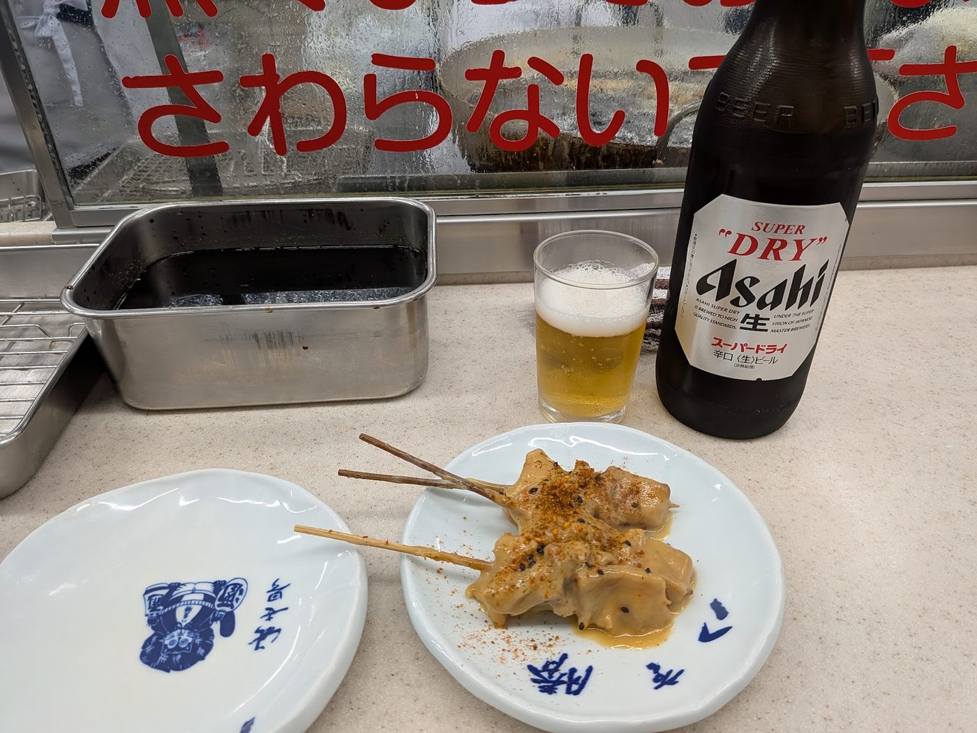 Yaekatsu Kushikatsu Shinsekai