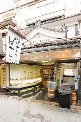 Yakigaki no Hayashi