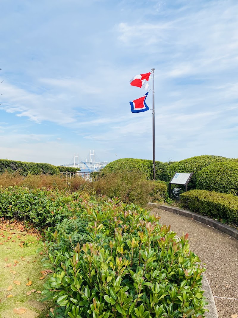 Yamate & Harbor View Park