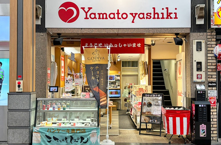 Yamato-yashiki Department Store