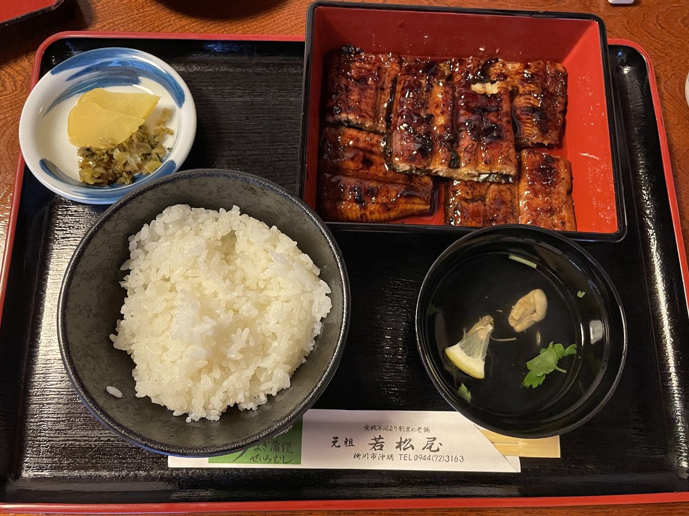 Yanagawa Eel Steamed Rice