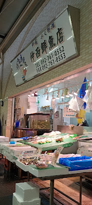 Yanagibashi Rengo Market