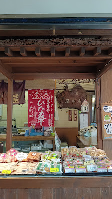 Yanagibashi Rengo Market