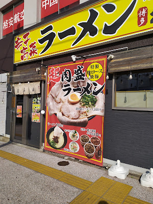 Yanagibashi Rengo Market