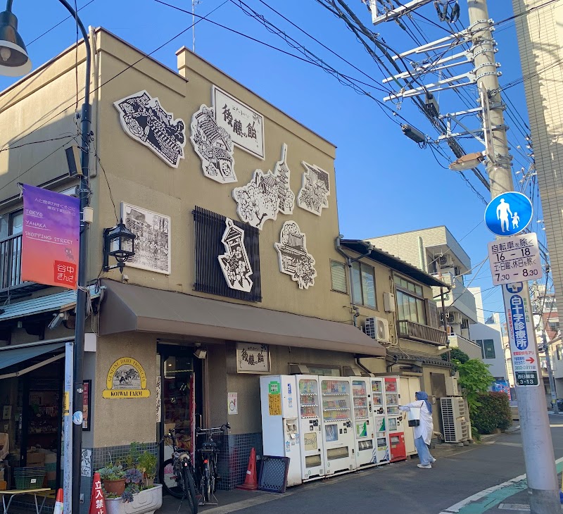 Yanaka Alley