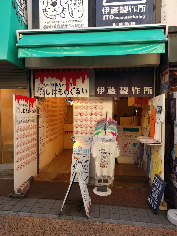Yanaka Alley