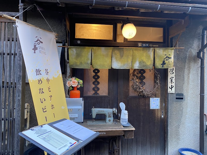 Yanaka Beer Hall