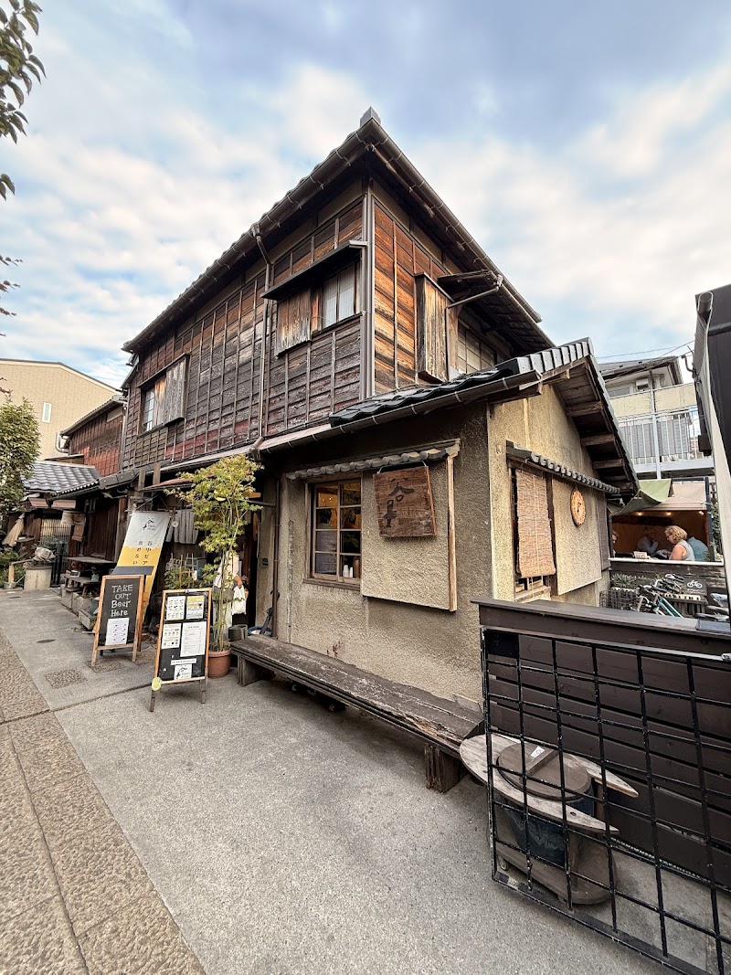 Yanaka Beer Hall