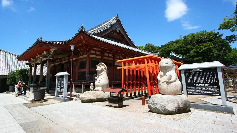 Yashima