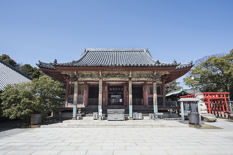 Yashima
