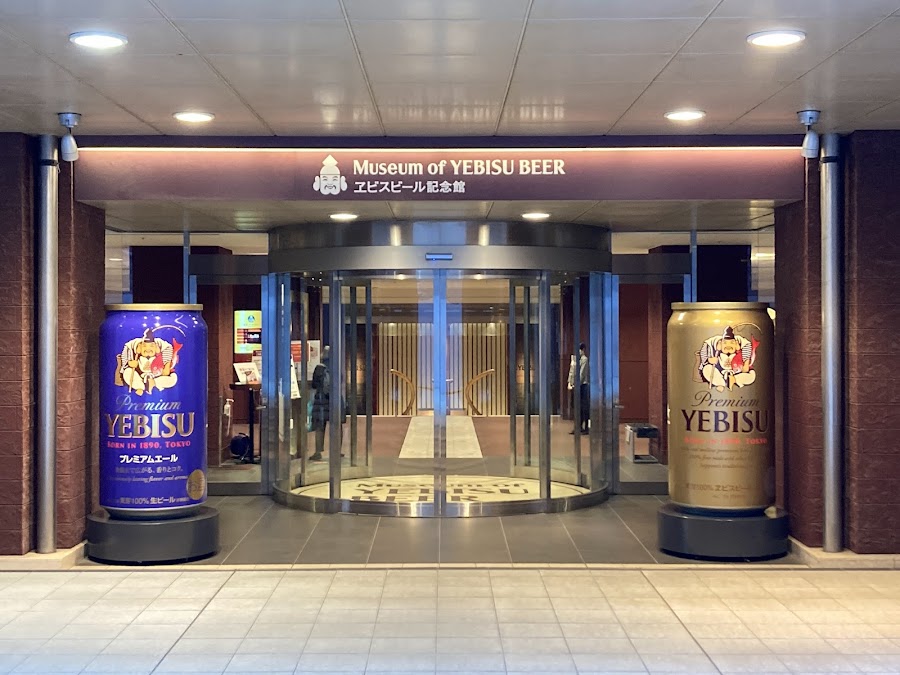 Yebisu Beer Museum
