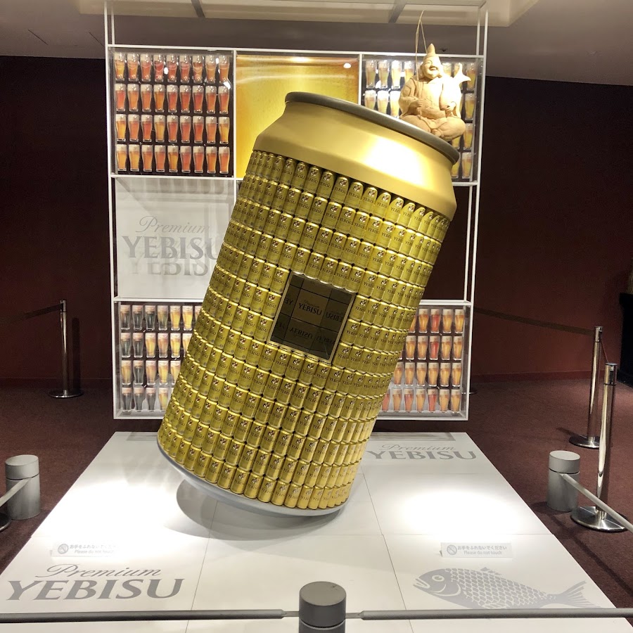 Yebisu Beer Museum