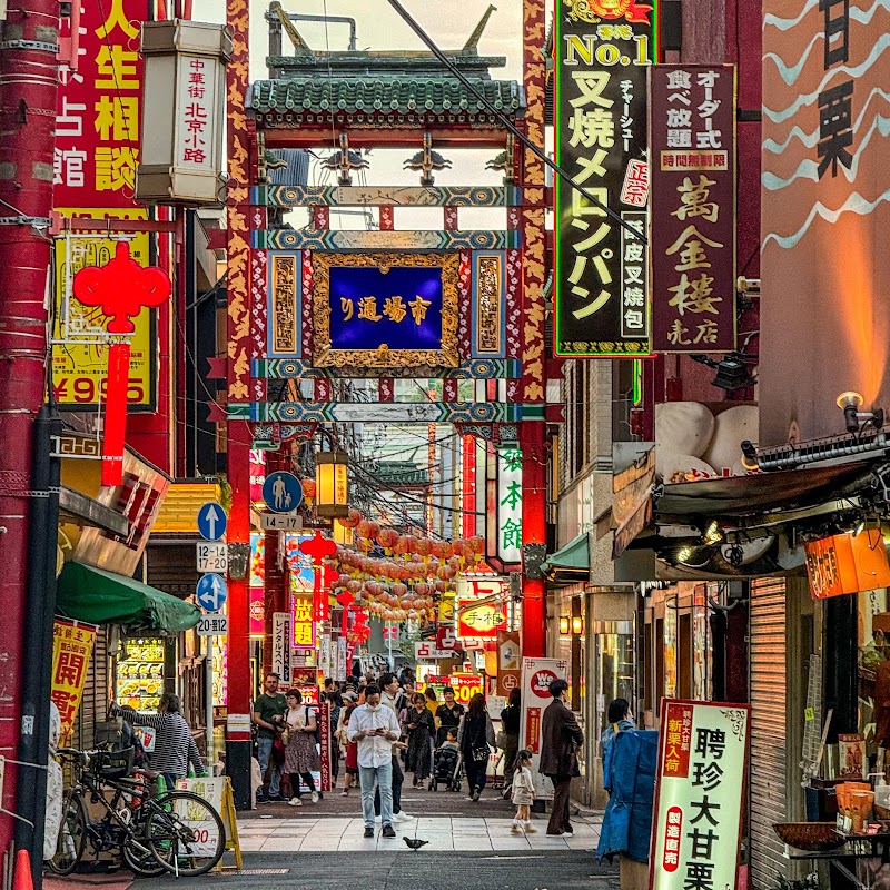 Yokohama