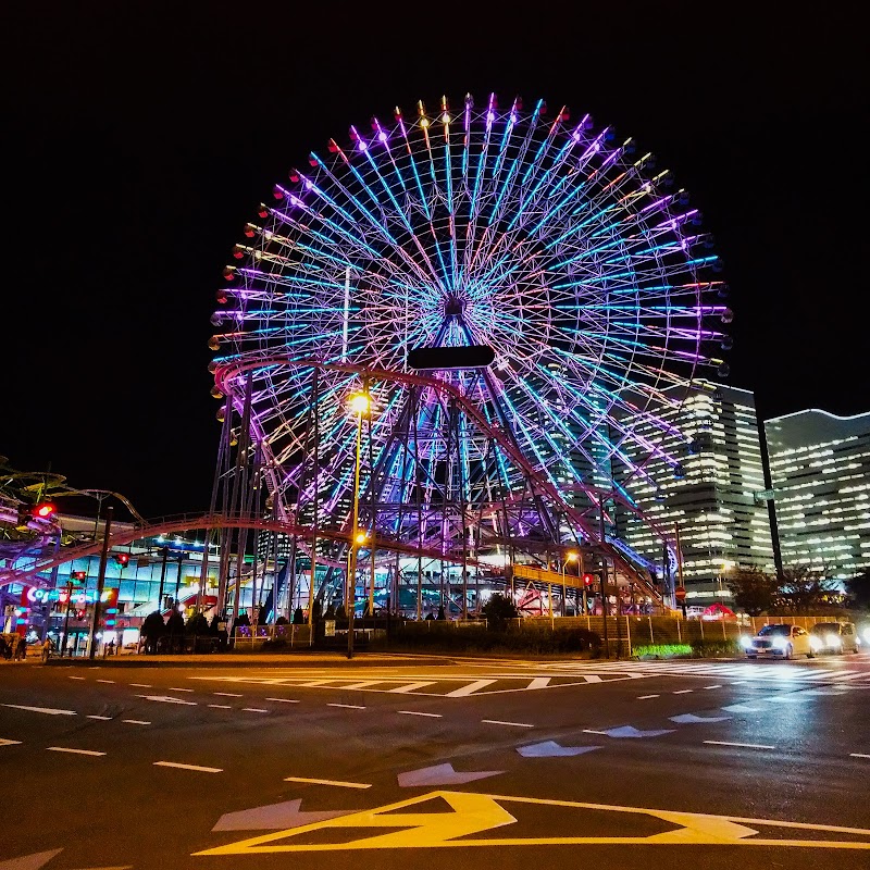 Yokohama Cosmo World