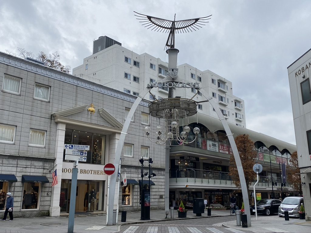 Yokohama Motomachi Shopping Street