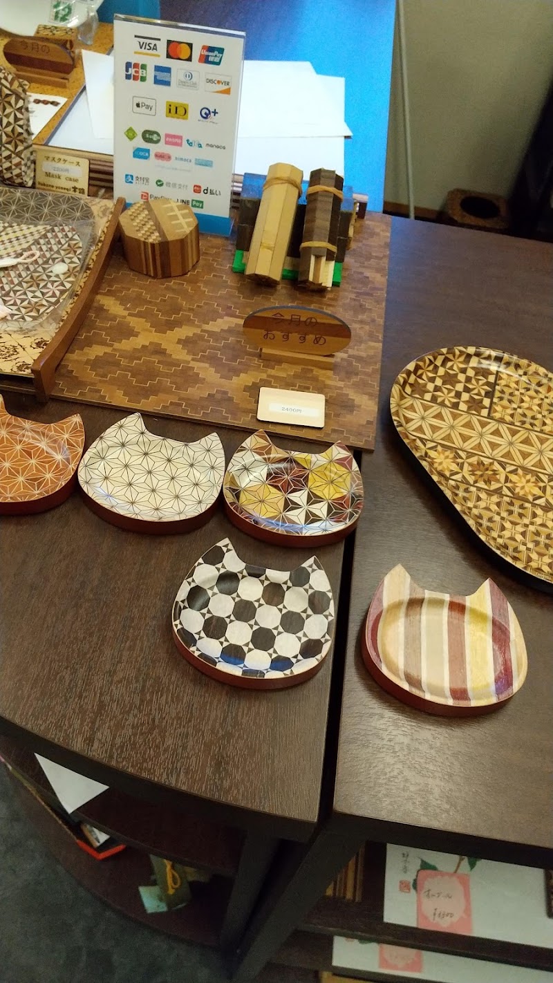 Yosegi Zaiku Wood Craft