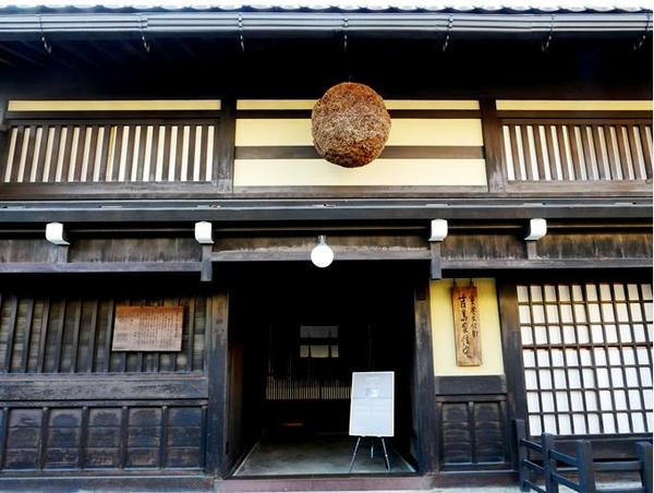 Yoshijima Heritage House