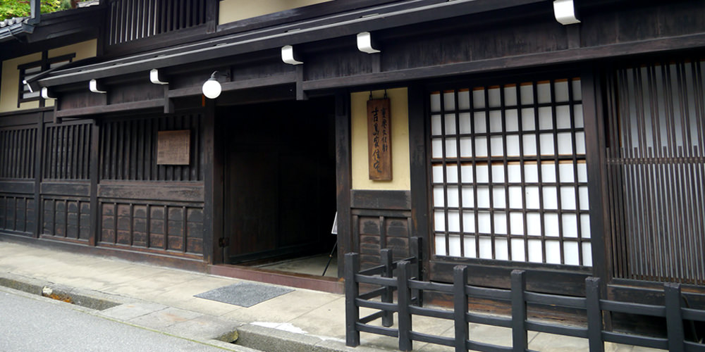 Yoshijima Heritage House
