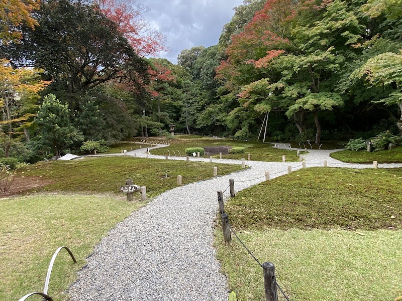 Yoshikien Garden