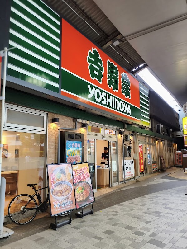 Yoshinoya Flagship