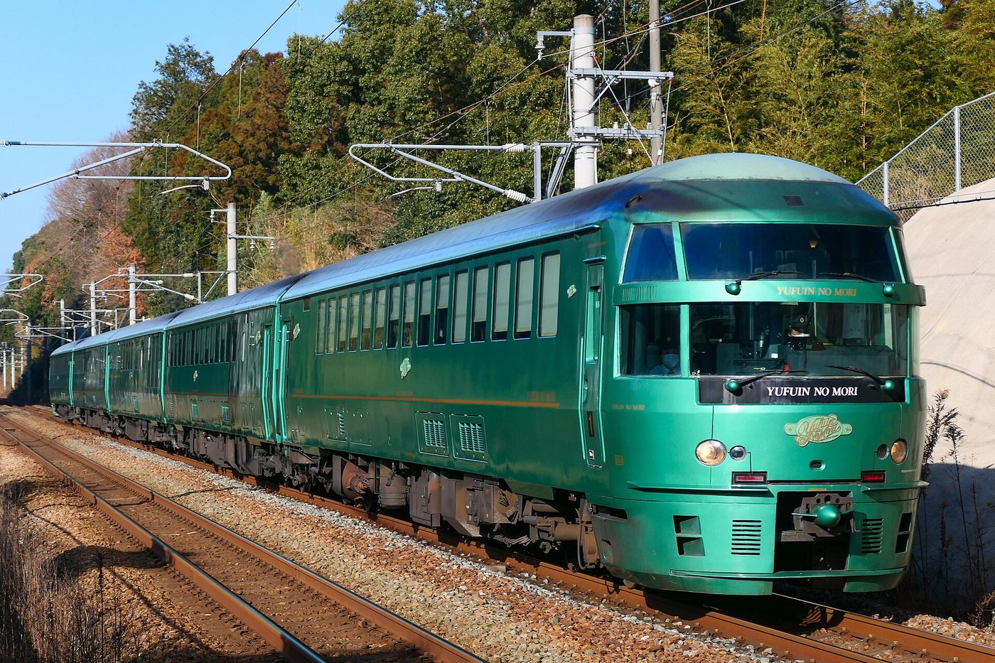 Yufuin no Mori Limited Express