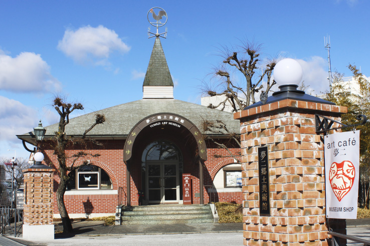 Yumeji Art Museum