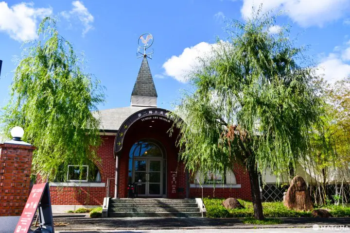 Yumeji Art Museum