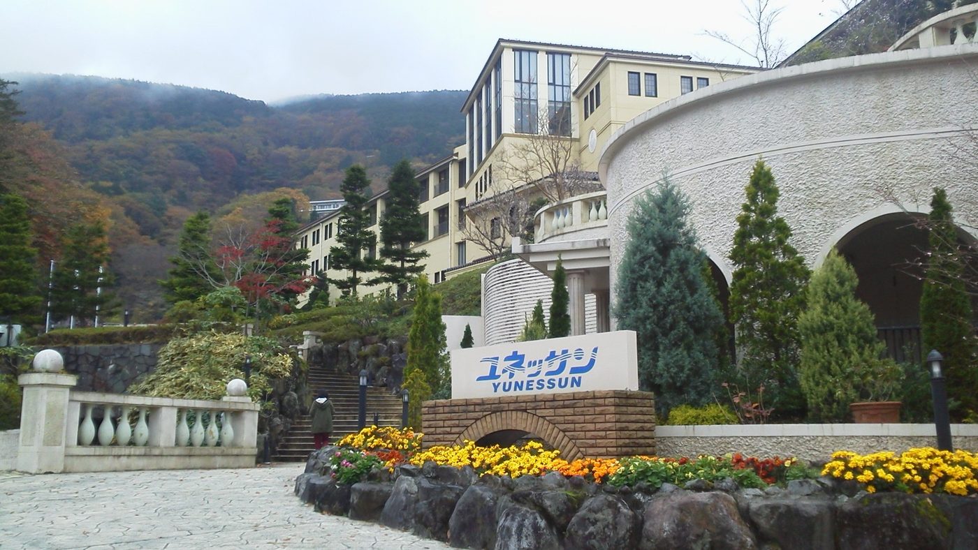 Yunessun Spa Resort