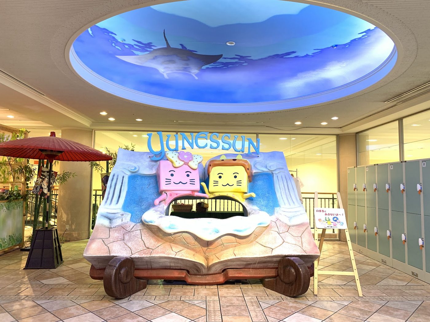 Yunessun Spa Resort