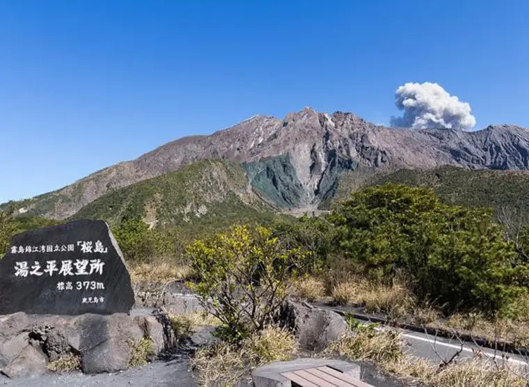 Yunohira Observatory