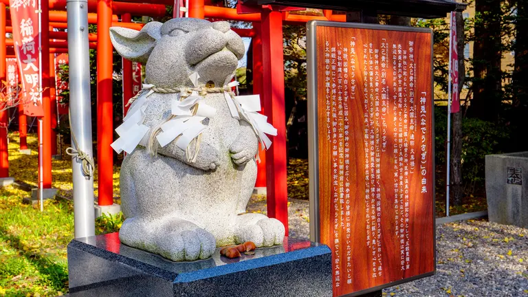 Yunokawa Shrine
